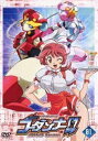 【中古】神魂合体ゴーダンナー!!SECOND SEASON 1 DVD