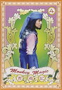 【中古】西遊記 4巻 DVD