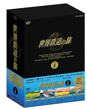 【中古】世界鉄道の旅 第1シリーズ プレミアムBOX DVD 【中古】世界鉄道の旅 第1シリーズ プレミアムBOX DVD