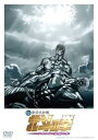 【中古】真救世主伝説 北斗の拳 ラオウ伝 激闘の章 コレクターズ・エディション 通常版 DVD