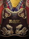 【中古】西遊記 59,000枚限定版2枚組 DVD