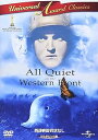 【中古】西部戦線異状なし 完全オリジナル版 DVD