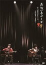 【中古】真心道中歌栗毛 2011 ~逆に最後が日本橋~ DVD