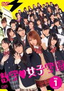 【中古】数学女子学園DVD Vol.1