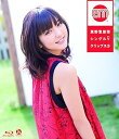 【中古】真野恵里菜シングルVクリップス 2 Blu-ray