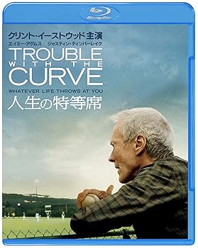 【中古】人生の特等席 Blu-ray