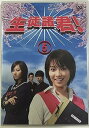 【中古】生徒諸君! 全5巻セット マーケットプレイス DVDセット レンタル落ち