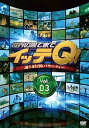 【中古】世界の果てまでイッテQ! Vol.3 DVD