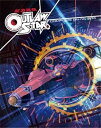 【中古】星方武侠アウトロースター COMPLETE Blu-ray BOX