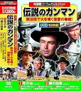 【中古】西部劇 伝説のガンマン DVD10枚組 ACC-019