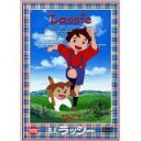 【中古】世界名作劇場 名犬ラッシー レンタル落ち 全6巻 マーケットプレイスDVDセット商品