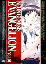 【中古】新世紀エヴァンゲリオン レンタル落ち 全8巻 マーケットプレイスセット商品