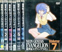 【中古】新世紀エヴァンゲリオン レンタル落ち 全7巻セット マーケットプレイスDVDセット商品