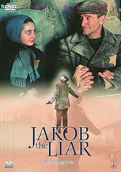 【中古】聖なる嘘つき DVD 【中古】聖なる嘘つき DVD