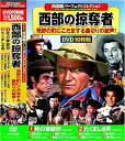 【中古】西部劇 パーフェクトコレクション 西部の掠奪者 DVD10枚組 ACC-088