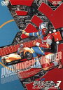 【中古】人造人間キカイダー VOL.3 DVD