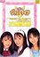 【中古】千年王国3銃士ヴァニーナイツ DVD BOX 前編 29,263円