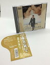 【中古】太陽と月に背いて DVD