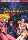 【中古】戦え!!イクサー1 コンプリート・コレクション〈初回限定版〉 DVD