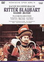 【中古】青ひげ*喜歌劇 DVD