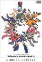 【中古】戦闘メカザブングル DVD-BOX1