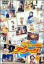 【中古】早乙女タイフーン4 DVD