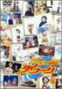 【中古】早乙女タイフーン5 DVD
