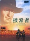 【中古】捜索者 DVD 【中古】捜索者 DVD