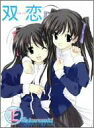 【中古】双恋 DVD-BOX I SAKURAZUKI