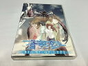 【中古】蒼穹のファフナー RIGHT OF LEFT スペシャル版 DVD