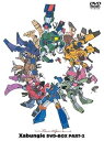 【中古】戦闘メカ ザブングル DVD-BOX PART2