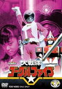 【中古】大戦隊ゴーグルV VOL.5 DVD