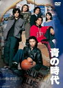 【中古】青の時代 DVD-BOX