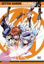 【中古】絶対可憐チルドレン 05 DVD
