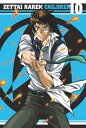 【中古】絶対可憐チルドレン 10 DVD