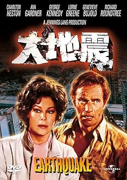 【中古】大地震 ザ・ベスト・ライブラリー1500円:2009第1弾 DVD