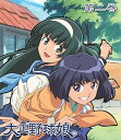 【中古】大正野球娘。 2 初回限定生産 Blu-ray