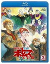 【中古】装甲騎兵ボトムズ 幻影篇 2 Blu-ray(2)