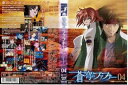 【中古】蒼穹のファフナー 第4巻|中古DVD レンタル落ち DVD