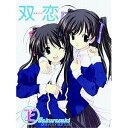 【中古】双恋 DVD-BOX 全2巻セット マーケットプレイス DVDセット