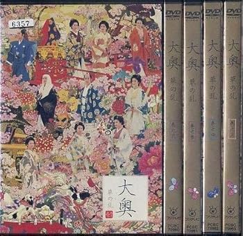 【中古】大奥 華の乱レンタル落ち全5巻 マーケットプレイス DVDセット商品