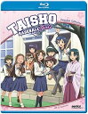【中古】大正野球娘。北米版 / Taisho Baseball Girls Blu-rayImport