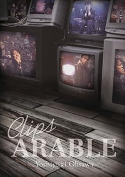 楽天ドリエム楽天市場店【中古】大沢誉志幸 Clips ARABLE DVD