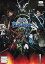 【中古】戦国BASARA -MOONLIGHT PARTY- レンタル落ち 全3巻セット マーケットプレイス DVDセット 11,484円