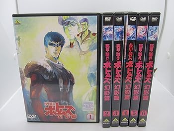 【中古】装甲騎兵 ボトムズ 幻影篇 レンタル落ち 全6巻セット マーケットプレイスDVDセット商品