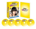 【中古】青春探偵ハルヤ Blu-ray BOX