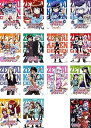 【中古】絶対可憐 チルドレン 全14巻+OVA 愛多憎生!奪われた未来? レンタル落ち 全15巻セット マーケットプレイスDVDセット商品