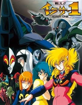 楽天市場】戦え!!イクサー1 special cdの通販