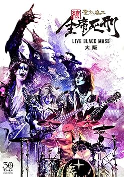 【中古】続・全席死刑 -LIVE BLACK MASS 大阪 - DVD