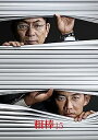 【中古】相棒 Season 15 ブルーレイBOX 6枚組 Blu-ray